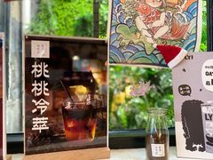 -无牌咖啡&酒馆