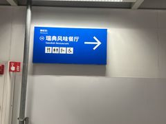 -宜家家居(宝山商场店)