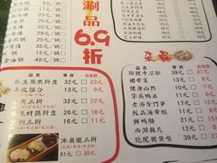 菜单-老灶堂文创火锅(文艺路店)