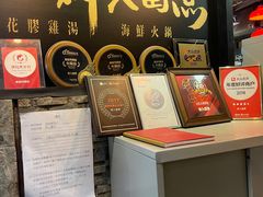 -鲜入围煮花胶鸡海鲜火锅