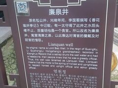 -包公祠