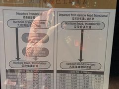 -香港九龙海逸君绰酒店