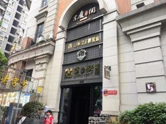 -吉庆街美食广场