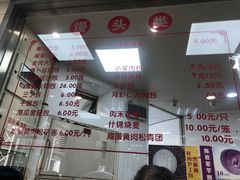 -常州糕团店(北大街新世纪商城店)