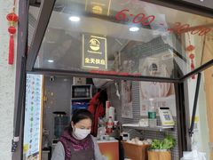 门面-乔家栅(襄阳南路店)