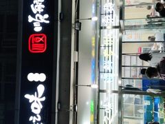 门面-海之味海鲜大咖·家常菜