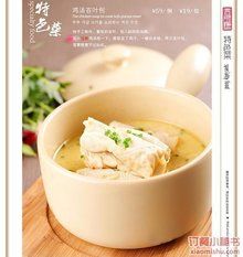 -香浙汇(望京店)