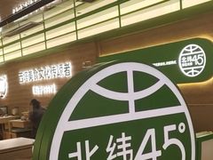 -西塔老太太拌饭(洋泾天物空间店)