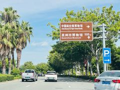 -中国闽台缘博物馆