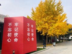 -中国人民抗日战争纪念馆