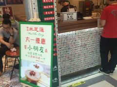 -美芝莲(东方宝泰店)