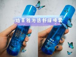 -珀莱雅