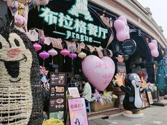 -布拉格餐厅· 中欧捷克菜(全国首店)