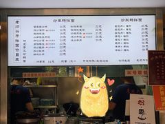 -老顺兴干拌面(雨花亭店)