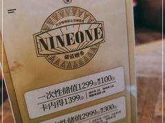 -玖壹咖啡(临河街店)