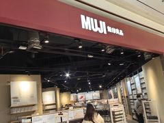 -MUJI无印良品(武汉世界城广场店)