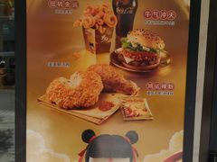 -麦当劳(开平潭江店)