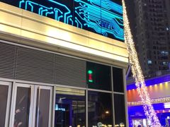 -中海环宇荟