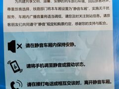 -洛阳龙门站