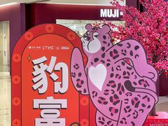 -广州保利时光里(建设大马路店)