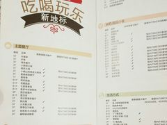 -杭州西湖银泰百货