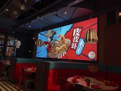 -避风塘(五角场店)