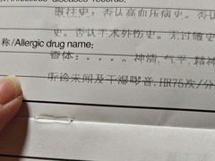 -上海市第七人民医院