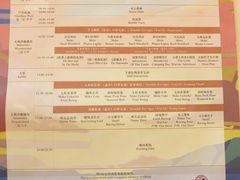 -深圳大梅沙京基洲际度假酒店