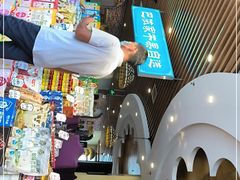 -巴依老爷新疆美食(马驹桥店)