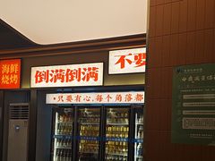 -小林哥的海鲜馆·夜宵烧烤(渔人码头店)
