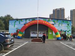 -北京清河镇农副产品交易市场中心