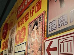 -玛嘉烈(北京金融街店)