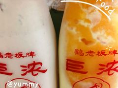 -鹤茶野所(上海首店)