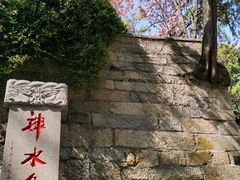 -青岛崂山太清宫