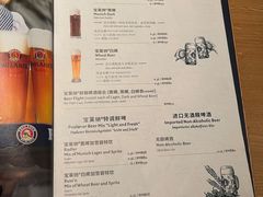 -宝莱纳餐厅(滨江店)