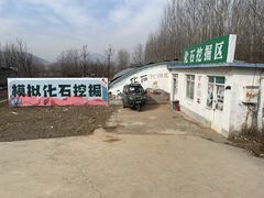 -房山世界地质公园博物馆