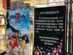 -横店电影城横影巨幕S-PLUS(港悦广场店)