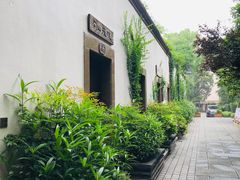 -也枫·小黄楼(南山路旗舰店)