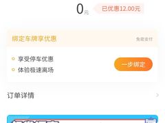 -大悦城-停车场