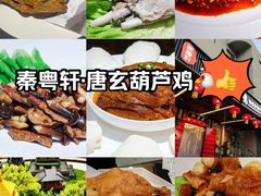 -秦月轩·陕西家乡菜(阜成路·五棵松店)