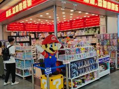 -公园前(地铁站)