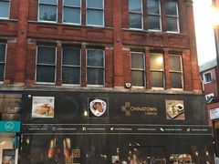 -文兴酒家(Chinatown - Gerrard Street)