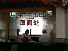 -美味斋(西北街店)