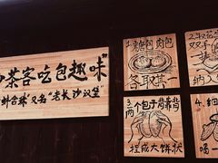 -東茅街茶馆