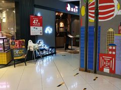 -渝是乎川渝小炒(新世界百货望京店)