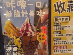 -吉事果(超极合生汇店)