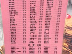 -凡老头米线砂锅(古荡新村西粮站)