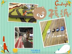 -卡雷拉轨道赛车俱乐部(中华城南区店)