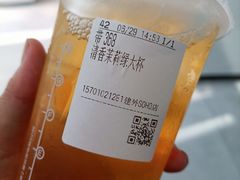 -CoCo都可(建外SOHO店)
