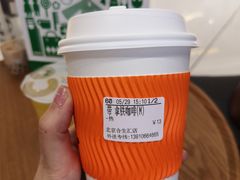 -CoCo都可(合生汇店)